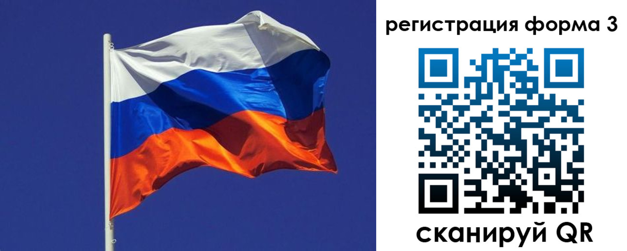 прописка 2025 в Чечне